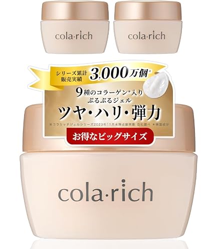 Amazon.co.jp: 9種コラーゲン キューサイ コラリッチEX ブライトニング